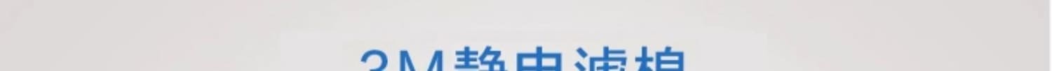 3M 9541V 防颗粒物口罩 （呼气阀、耳带式、活性炭、减除有机蒸气异味、中国KN95认证）